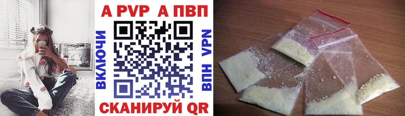 А ПВП крисы CK  Оса 