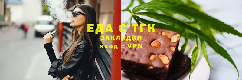 Печенье с ТГК конопля  mega ссылки  Оса  сколько стоит 