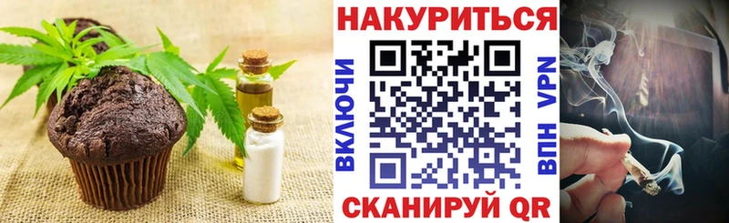 даркнет сайт  Оса  Cannafood марихуана 