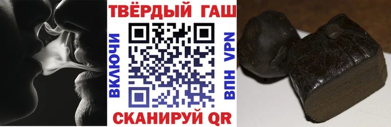 Гашиш убойный  Оса 