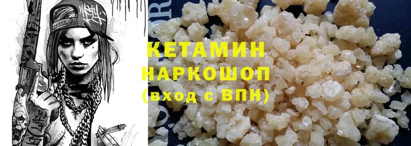 KRAKEN ONION  Оса  Кетамин VHQ 