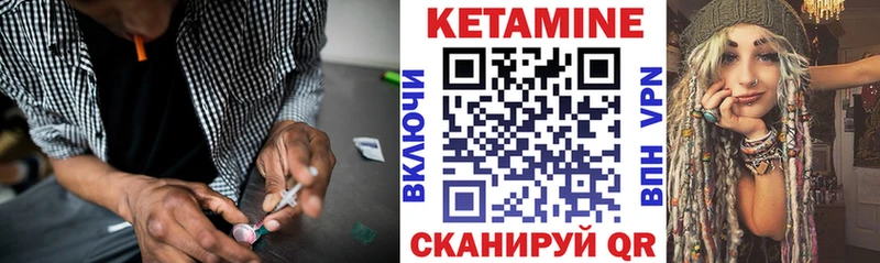 mega tor  Оса  Кетамин VHQ 