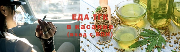 эйфоретик Медногорск