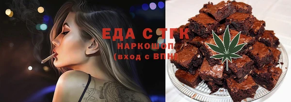 марки lsd Анжеро-Судженск