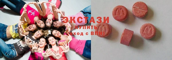 кристаллы Магас