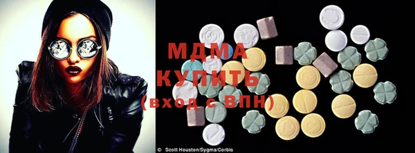 эйфоретик Медногорск