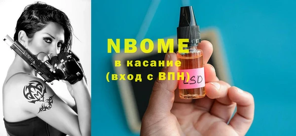эйфоретик Медногорск