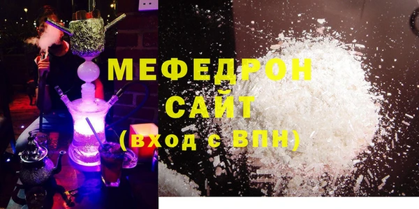 меф VHQ Магадан