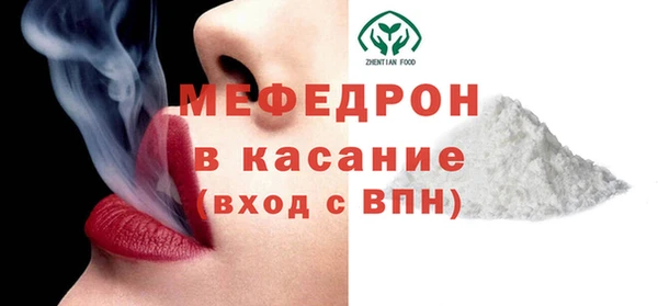 меф VHQ Магадан
