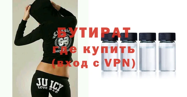эйфоретик Медногорск