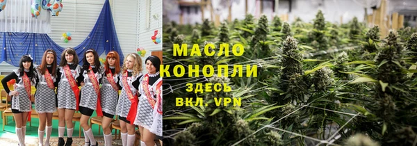 эйфоретик Медногорск