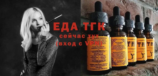 шишки Майский