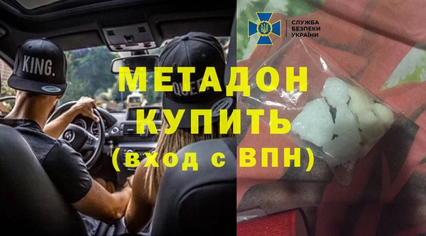 метамфетамин Апатиты