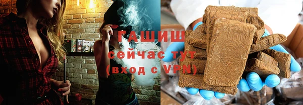 эйфоретик Медногорск