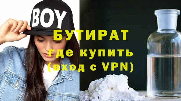 эйфоретик Медногорск