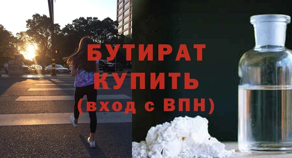 шишки Бугульма