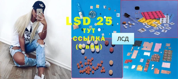 эйфоретик Медногорск