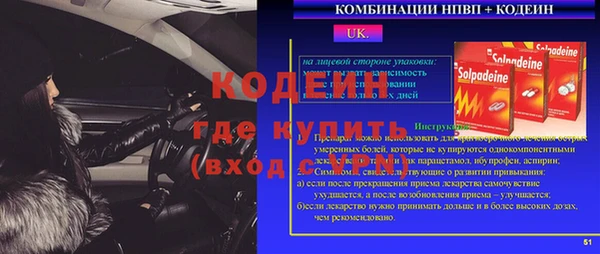 кристаллы Магас