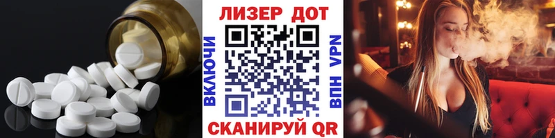 ЛСД экстази ecstasy  Оса 