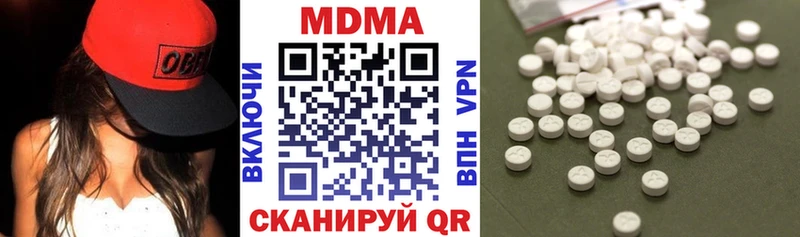 MDMA Molly  Оса 