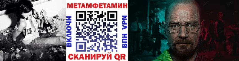МЕГА онион  Оса  Первитин винт 