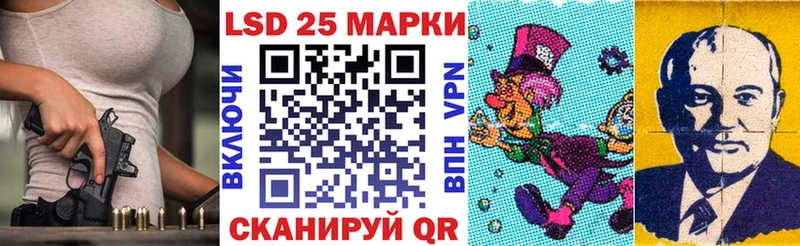 KRAKEN tor хочу Оса Наркотические марки 1,5мг