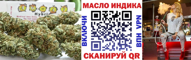 хочу наркоту Оса ТГК концентрат