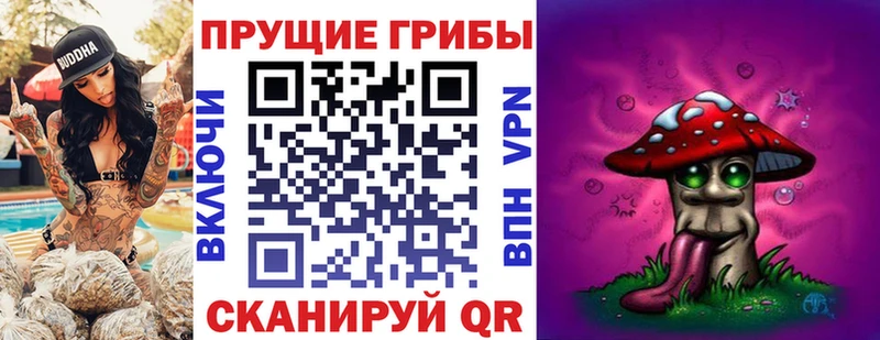 Галлюциногенные грибы мухоморы Оса
